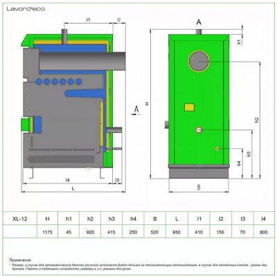 Твердотопливный котёл Lavoro Eco XL-22 фото 4