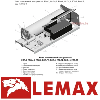 Электрический котел LEMAX ECO-12
