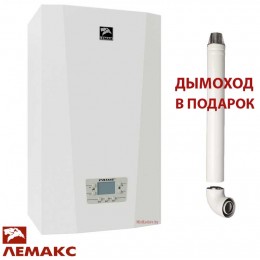 Конденсационный газовый котел ЛЕМАКС Prime-С24