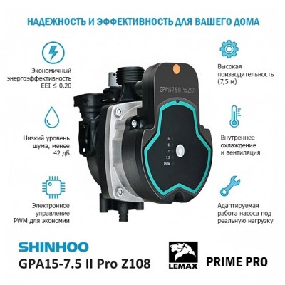 Газовый котел ЛЕМАКС Prime Pro 24 Grey - гарантия до 5 лет фото 4 Газовый котел ЛЕМАКС Prime Pro 24 Grey фото 4