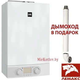 Газовый котел ЛЕМАКС START 24