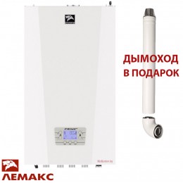 Газовый котел ЛЕМАКС PRIME-V32HO