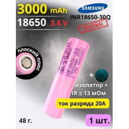 Аккумулятор литий-ионный Samsung INR18650-30Q (3.6 В, 3.0 Ач, 20A) Аккумулятор литий-ионный Samsung INR18650-30Q (3.6 В, 3.0 Ач, 20A)