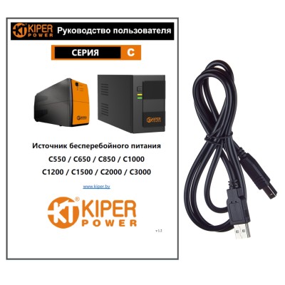 ИБП Kiper Power C1200 USB (1200VA/720W) - гарантия до 5 лет фото 5 ИБП Kiper Power C1200 USB (1200VA/720W) фото 5