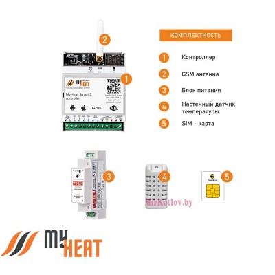 Контроллер MyHeat Smart 2 фото 2
