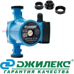 Циркуляционный насос ДЖИЛЕКС ЦИРКУЛЬ 25/80