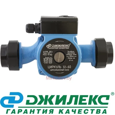 Циркуляционный насос ДЖИЛЕКС ЦИРКУЛЬ 32/60