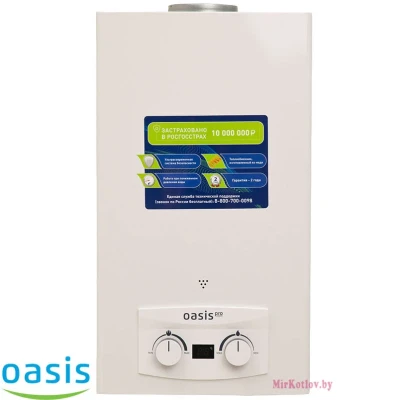 Газовая колонка Oasis Pro WM10 Газовая колонка Oasis Pro WM10