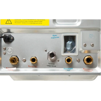 Газовый отопительный котел Oasis Eco RE-24 Газовый отопительный котел Oasis Eco RE-24