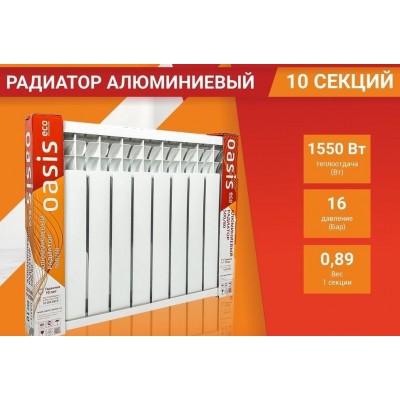 Алюминиевый радиатор Oasis OASIS 500/80/6 ЭКО фото 2