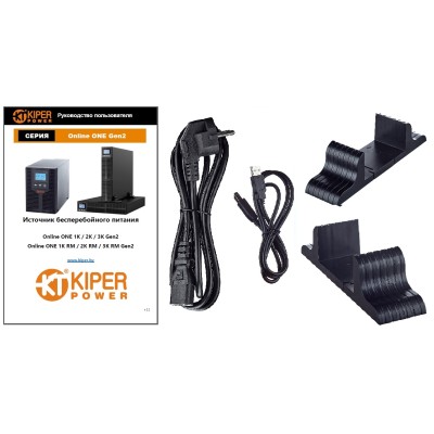ИБП Kiper Power Online ONE 1K RM Gen2 IEC (1000VA/1000W) фото 4
