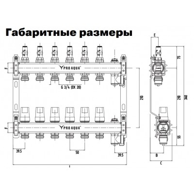 Купить Гребенка (коллектор) PRO AQUA V500MB.04 - 4 выхода  2 в Минске с доставкой по Беларуси