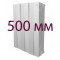 Радиаторы 500 мм