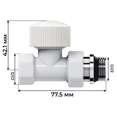 Набор термостатический прямой Royal Thermo Design 1/2"М30х1,5 (Белый)