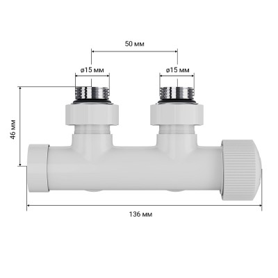 Узел нижнего подключения термостатический угловой Royal Thermo Design Pro 15мм М30х1,5 (Белый) фото 3
