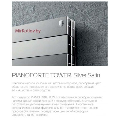 Биметаллический радиатор Royal Thermo Pianoforte Tower 500 Bianco Traffico (22 секции) фото 11