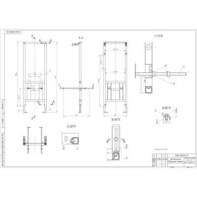 Инсталляция для унитаза Cersanit Link Pro S-IN-MZ-LINK_PRO