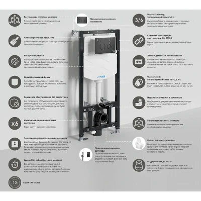 Инсталляция Wasserkraft Aller 10TLT.010.ME (без клавиши)
