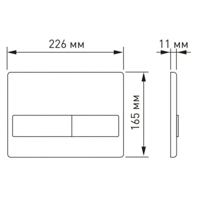 Комплект инсталляции Berges Novum 525 с унитазом Okus Rimless и кнопкой L5 043387