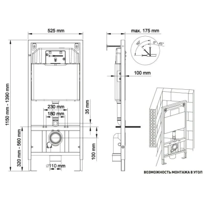 Комплект инсталляции Berges Novum 525 с унитазом Okus Rimless и кнопкой O3 043389