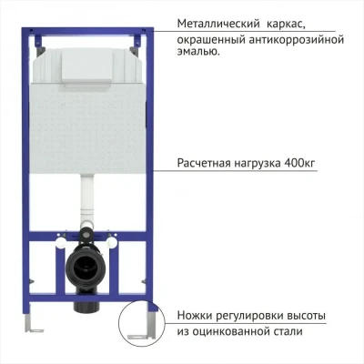 Комплект инсталляции Berges Novum 525 с унитазом Okus Rimless и кнопкой O3 043389