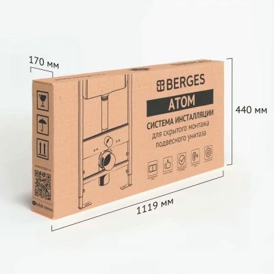 Инсталляция для унитаза Berges Atom 410 с белой кнопкой 040333 Инсталляция для унитаза Berges Atom 410 с белой кнопкой 040333