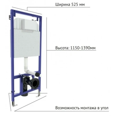Инсталляция для унитаза Berges Novum F2 с хром матовой кнопкой 040252 Инсталляция для унитаза Berges Novum F2 с хром матовой кнопкой 040252