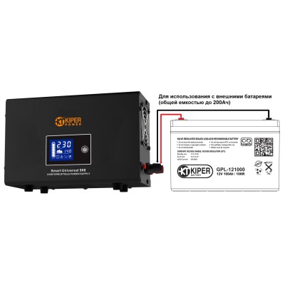 ИБП Kiper Power Smart Universal 500 (500VA/300W) - гарантия до 5 лет фото 5 ИБП Kiper Power Smart Universal 500 (500VA/300W) фото 5