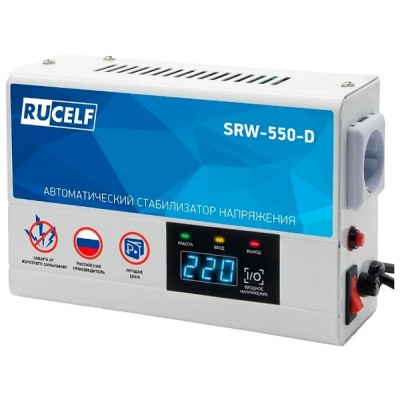 Купить Стабилизатор напряжения RUCELF SRW-550-D (релейный, однофазный) 