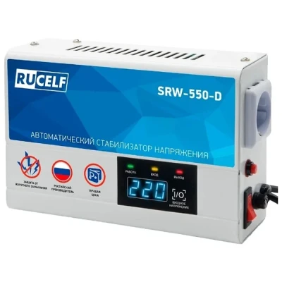 Стабилизатор напряжения RUCELF SRW-550-D (релейный, однофазный) Стабилизатор напряжения RUCELF SRW-550-D (релейный, однофазный)