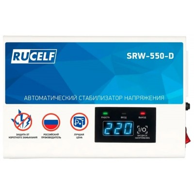 Стабилизатор напряжения RUCELF SRW-550-D (релейный, однофазный) фото 1