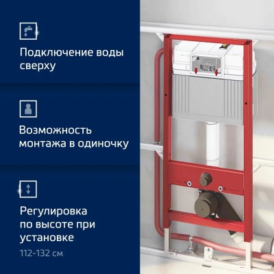 Инсталляция для унитаза TECEbasekit 9400414 фото 2