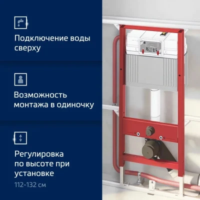 Инсталляция для унитаза TECEbasekit 9400414 Инсталляция для унитаза TECEbasekit 9400414