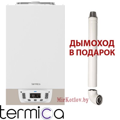 Двухконтурный газовый котел Termica GRATA 24F