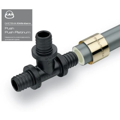 Кольцо натяжное KAN-therm Push латунное для PE-X и PE-RT, 14х2А фото 2