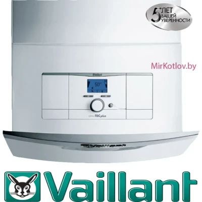 Газовый отопительный котел Vaillant atmoTEC plus VU 280 5-5 Газовый отопительный котел Vaillant atmoTEC plus VU 280 5-5