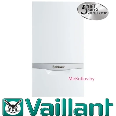 Газовый отопительный котел Vaillant turboTEC plus VU 242 5-5 Газовый отопительный котел Vaillant turboTEC plus VU 242 5-5
