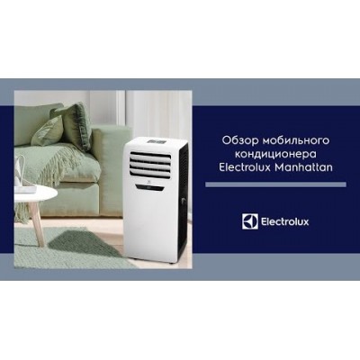 Мобильный кондиционер Electrolux EACM-07 FM/N3 Manhattan