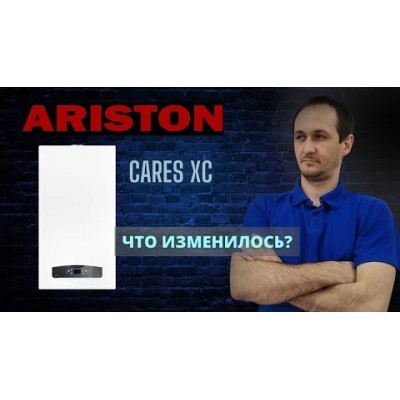 Газовый котел Ariston CARES XC 24 FF NG