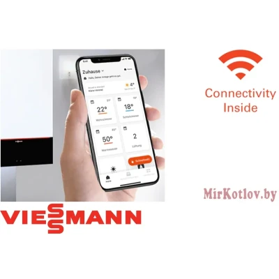 Конденсационный газовый котел Viessmann Vitodens 100-W 25 кВт B1HF Конденсационный газовый котел Viessmann Vitodens 100-W 25 кВт B1HF
