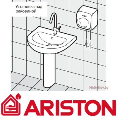 Водонагреватель Ariston ANDRIS R 10 Водонагреватель Ariston ANDRIS R 10