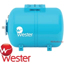 Гидроаккумулятор Wester WAO 150 (горизонтальный)