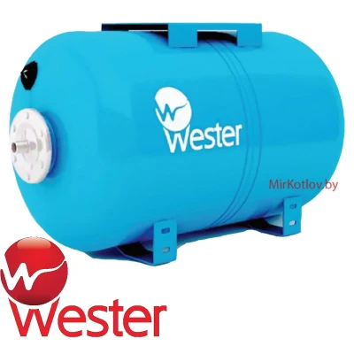 Гидроаккумулятор Wester WAO 50 (горизонтальный) Гидроаккумулятор Wester WAO 50 (горизонтальный)