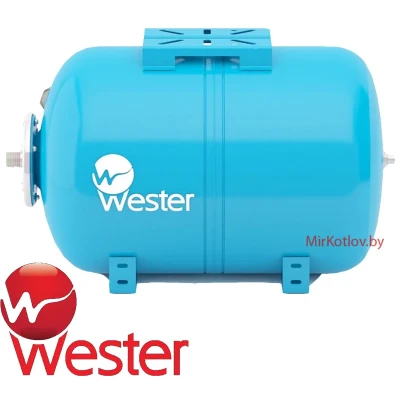 Гидроаккумулятор Wester WAO 50 (горизонтальный) Гидроаккумулятор Wester WAO 50 (горизонтальный)