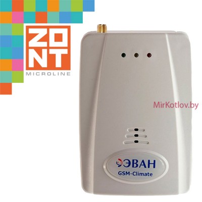 Купить Термостат GSM ZONT Expert 