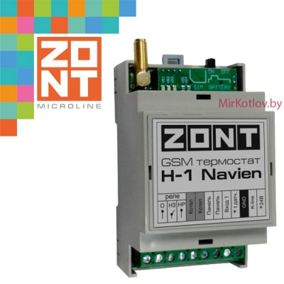 Купить Термостат ZONT H-1 Navien GSM 