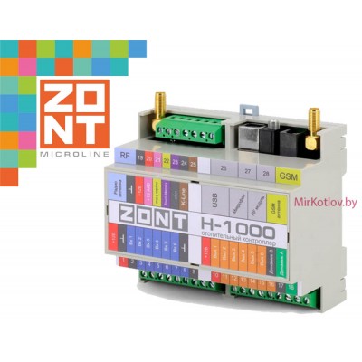 Купить ZONT H-1000-01 