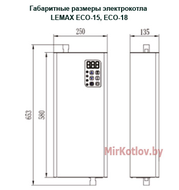 Габаритные размеры электрического котла LEMAX ECO-15