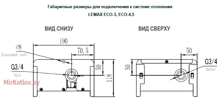 Электрокотел LEMAX ECO-3: размеры для подключения отопления
