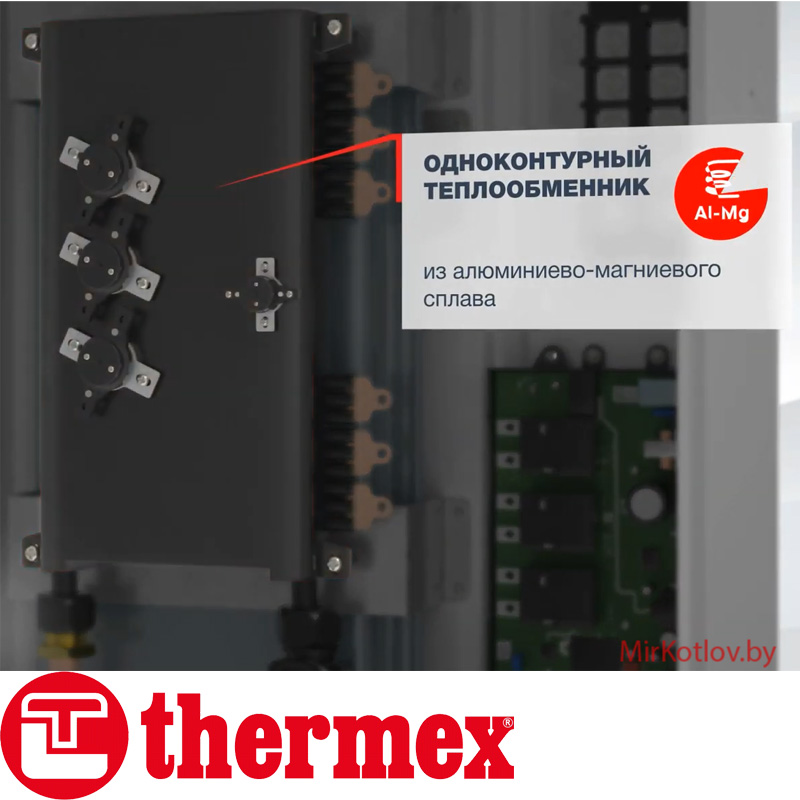 Электрический котел THERMEX Grizzly 5 - 12 (Wi-Fi) - фото 4